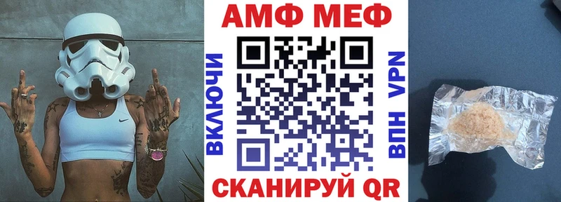 АМФ Premium  Лесосибирск 