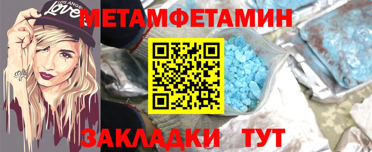 Лесосибирск  АМФ  Вход с VPN  Амфетамин Premium 