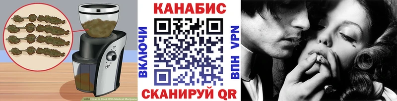 Canna-Cookies конопля  Лесосибирск 