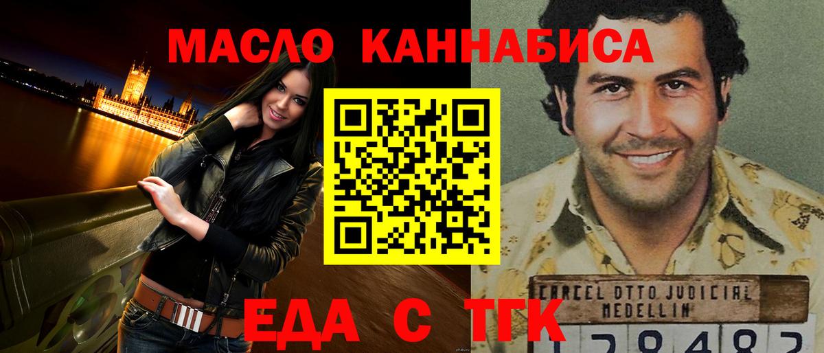 Canna-Cookies конопля  Вход с VPN  Лесосибирск 