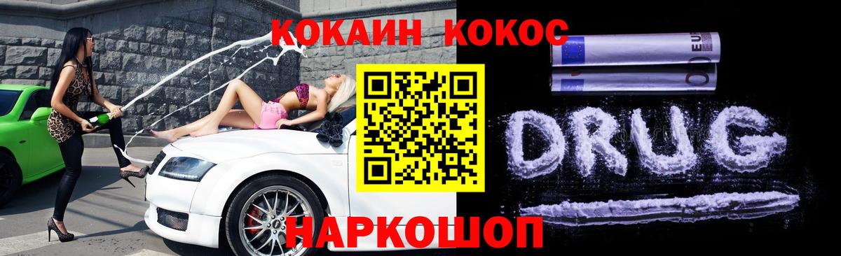 Кокаин Перу  Вход с VPN  КОКАИН  КОКАИН Колумбийский  что такое наркотик  Лесосибирск 