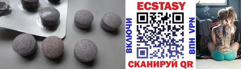 Ecstasy DUBAI  как найти закладки  Лесосибирск 
