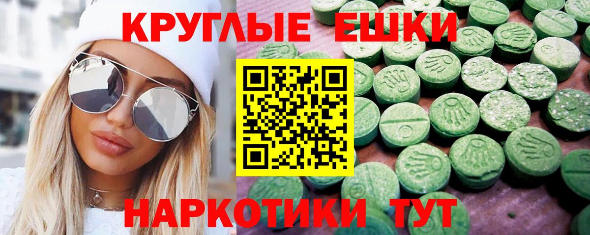 ЭКСТАЗИ DUBAI Лесосибирск