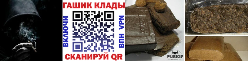 купить наркоту  это формула  Гашиш гарик  Лесосибирск 