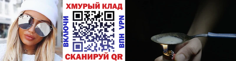 Героин белый  ссылка на мегу сайт  Лесосибирск 