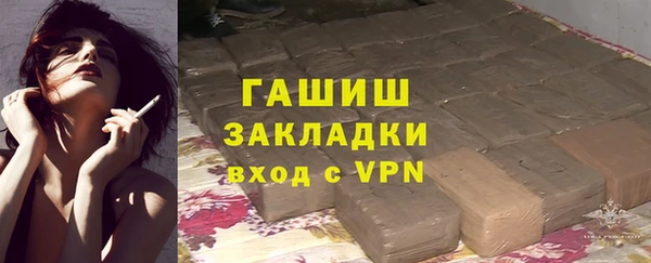 стафф Алзамай