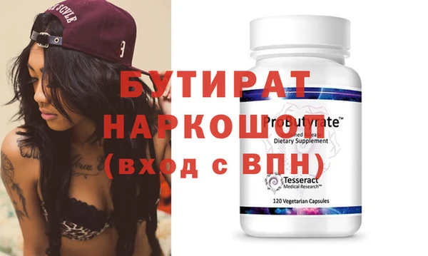 стафф Алзамай