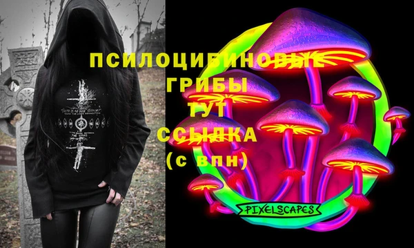 кристаллы Покров