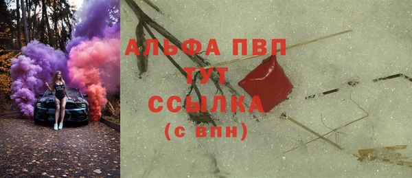 скорость Алексин