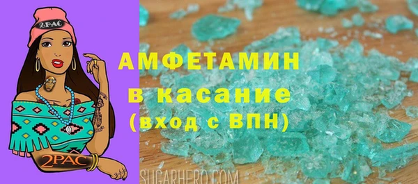 кристаллы Покров