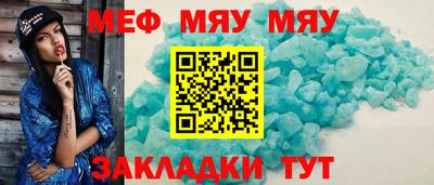 МДМА Кингисепп