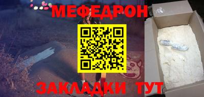 винт Кандалакша