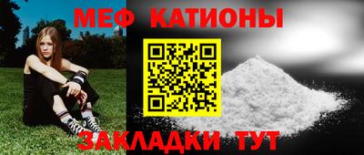 ALPHA-PVP Канаш