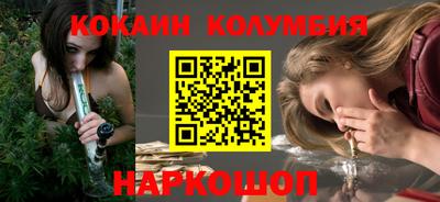 МДМА Кингисепп