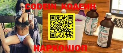 винт Кандалакша