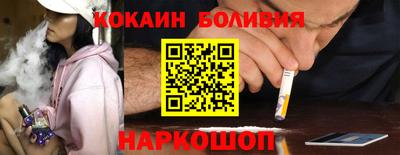 винт Кандалакша