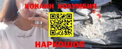 МДМА Кинель