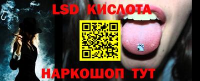 винт Кандалакша