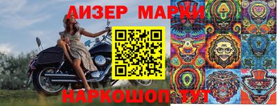 МДМА Кингисепп