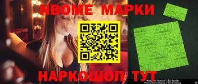 винт Кандалакша