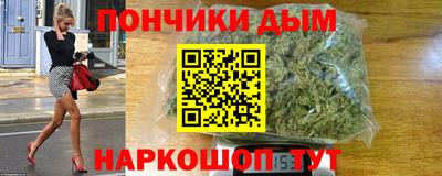 винт Кандалакша