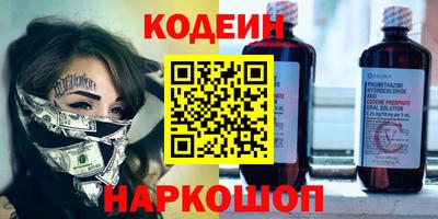 шишки Камышлов