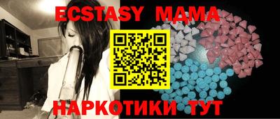 шишки Камышлов