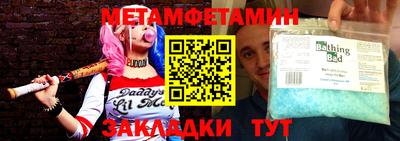 шишки Камышлов