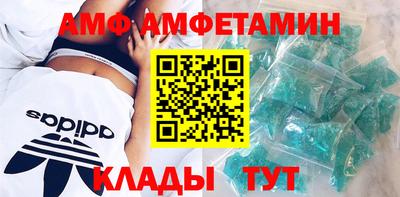 ALPHA-PVP Канаш