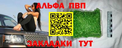 МДМА Кинель