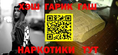 винт Кандалакша