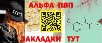 винт Кандалакша