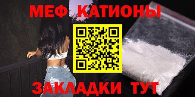 МДМА Кинель