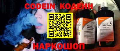 винт Кандалакша