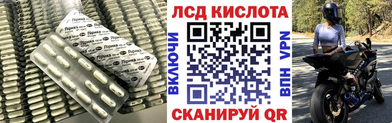 LSD-25 экстази кислота  Лесосибирск 