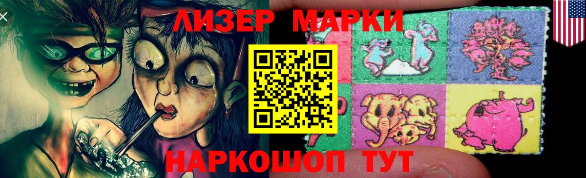 Лсд 25 экстази ecstasy  Вход с VPN  ЛСД экстази ecstasy  Лесосибирск 