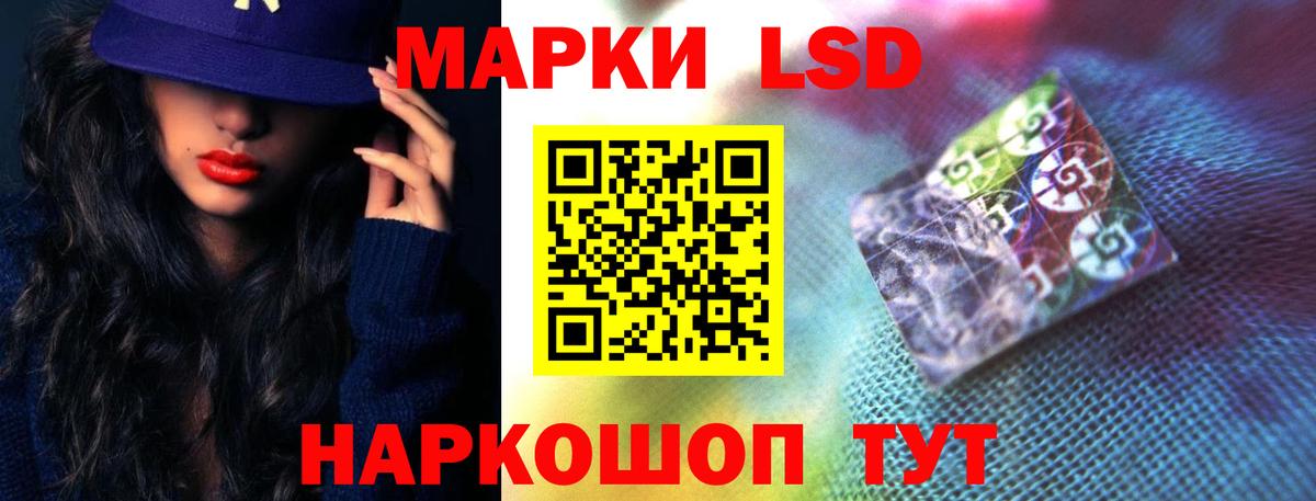 LSD-25 экстази ecstasy Лесосибирск