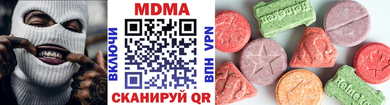 наркотики kraken ONION MDMA crystal Лесосибирск