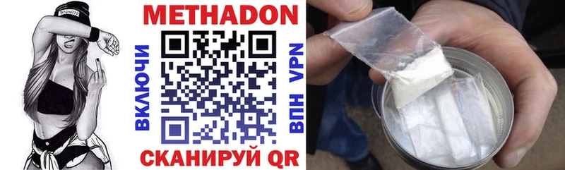 kraken как зайти где можно купить Лесосибирск Метадон VHQ