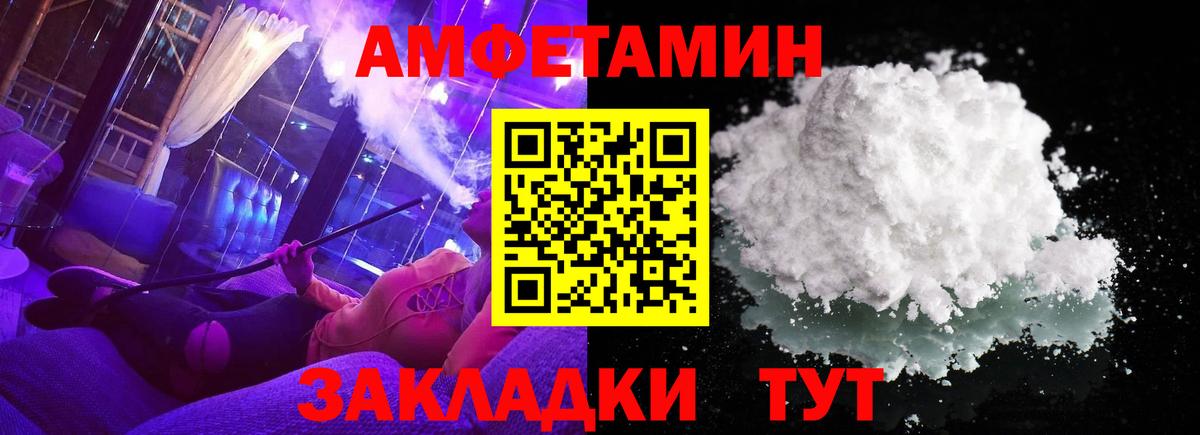 МЕТАМФЕТАМИН  Вход с VPN  Лесосибирск  Первитин кристалл 