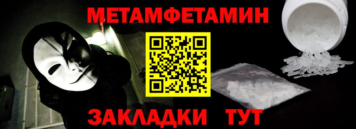 Метамфетамин винт Лесосибирск