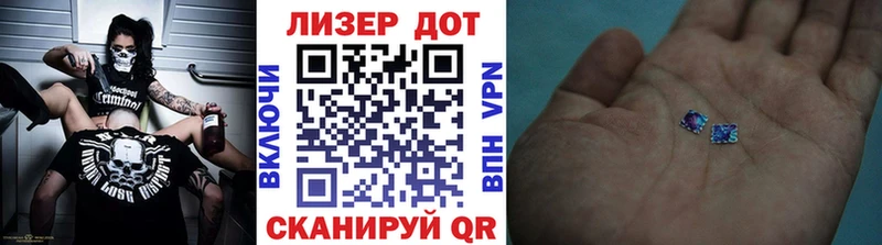 Марки 25I-NBOMe 1,5мг Лесосибирск