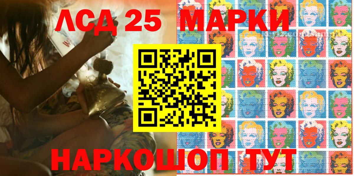 Марки 25I-NBOMe 1500мкг  Вход с VPN  Марки N-bome  Лесосибирск 