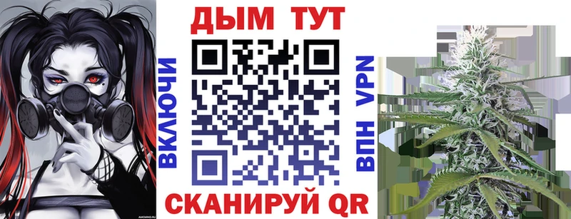 Каннабис Amnesia  гидра вход  Лесосибирск 