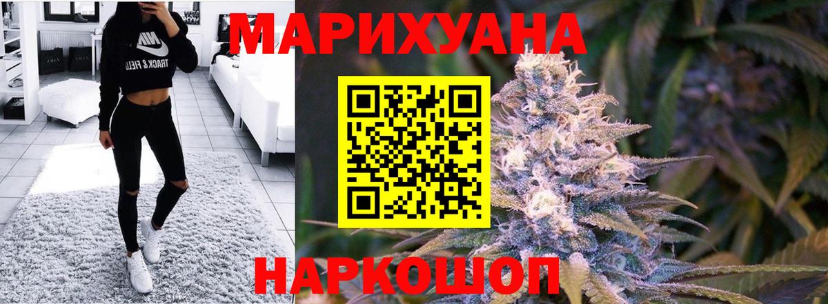 Марихуана Amnesia  Шишки марихуана семена  Вход с VPN  Шишки марихуана ГИДРОПОН  Марихуана AK-47  Лесосибирск 