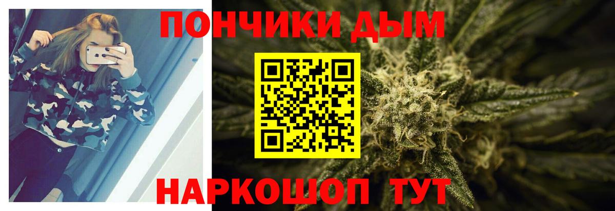 Конопля THC 21% Лесосибирск